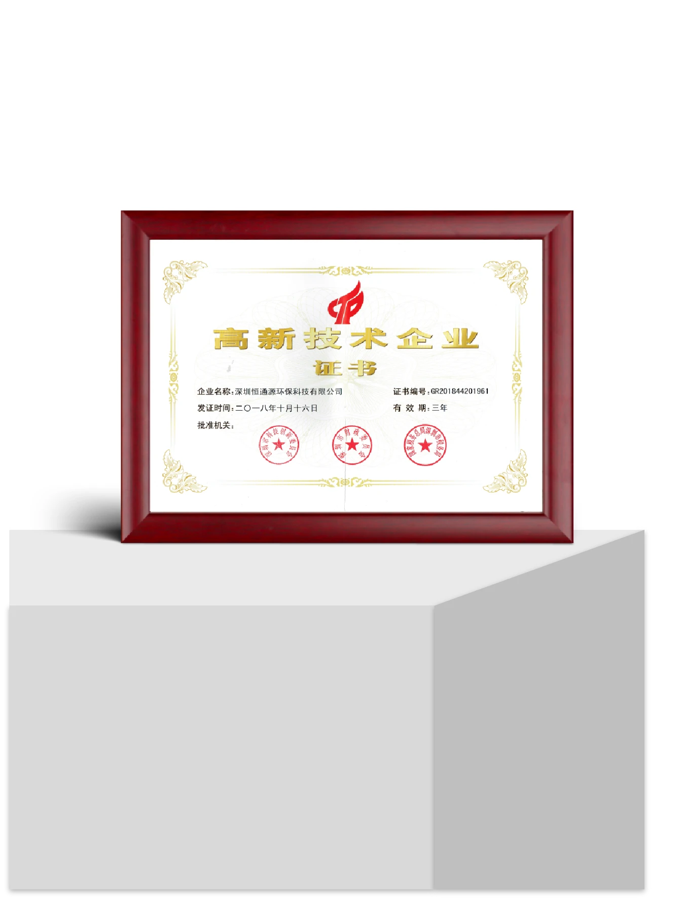 关于我们（images 50）