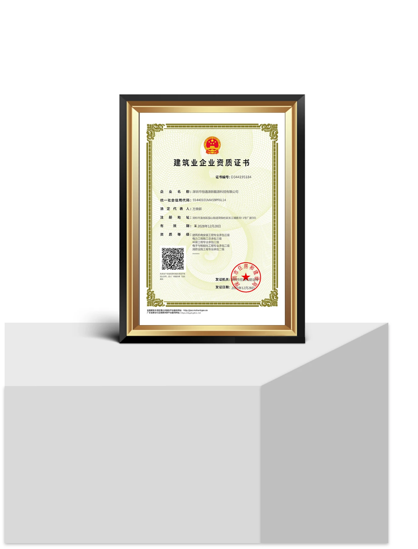 关于我们（images 64）