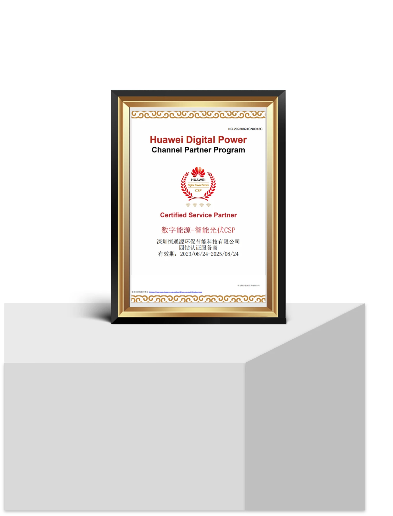 关于我们（images 63）