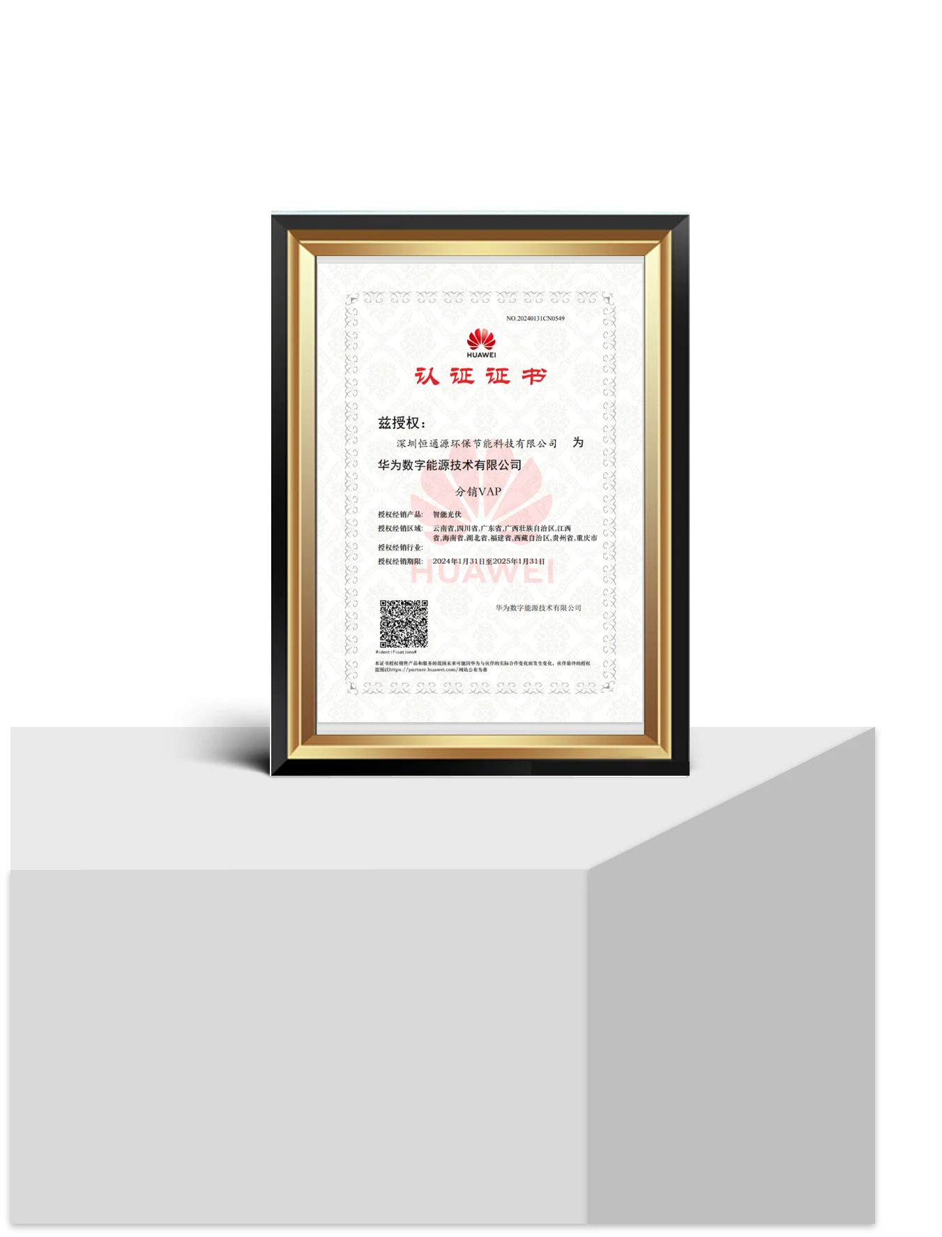 关于我们（images 61）