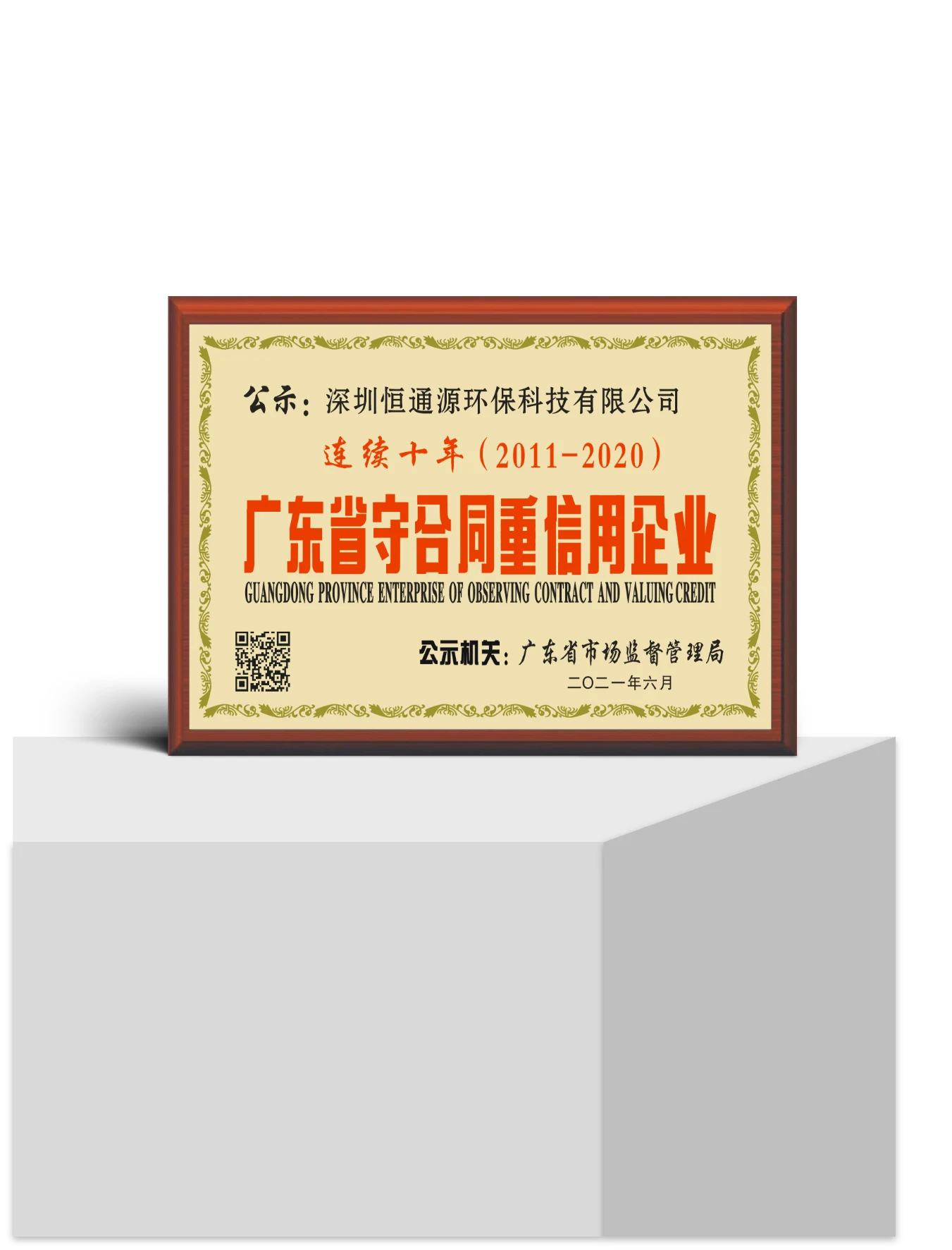 关于我们（images 48）