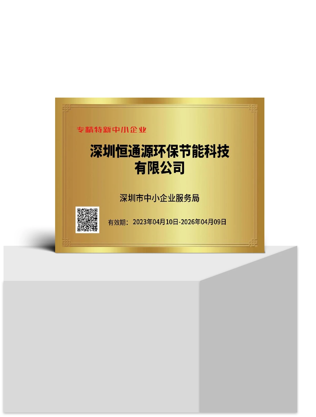 关于我们（images 51）