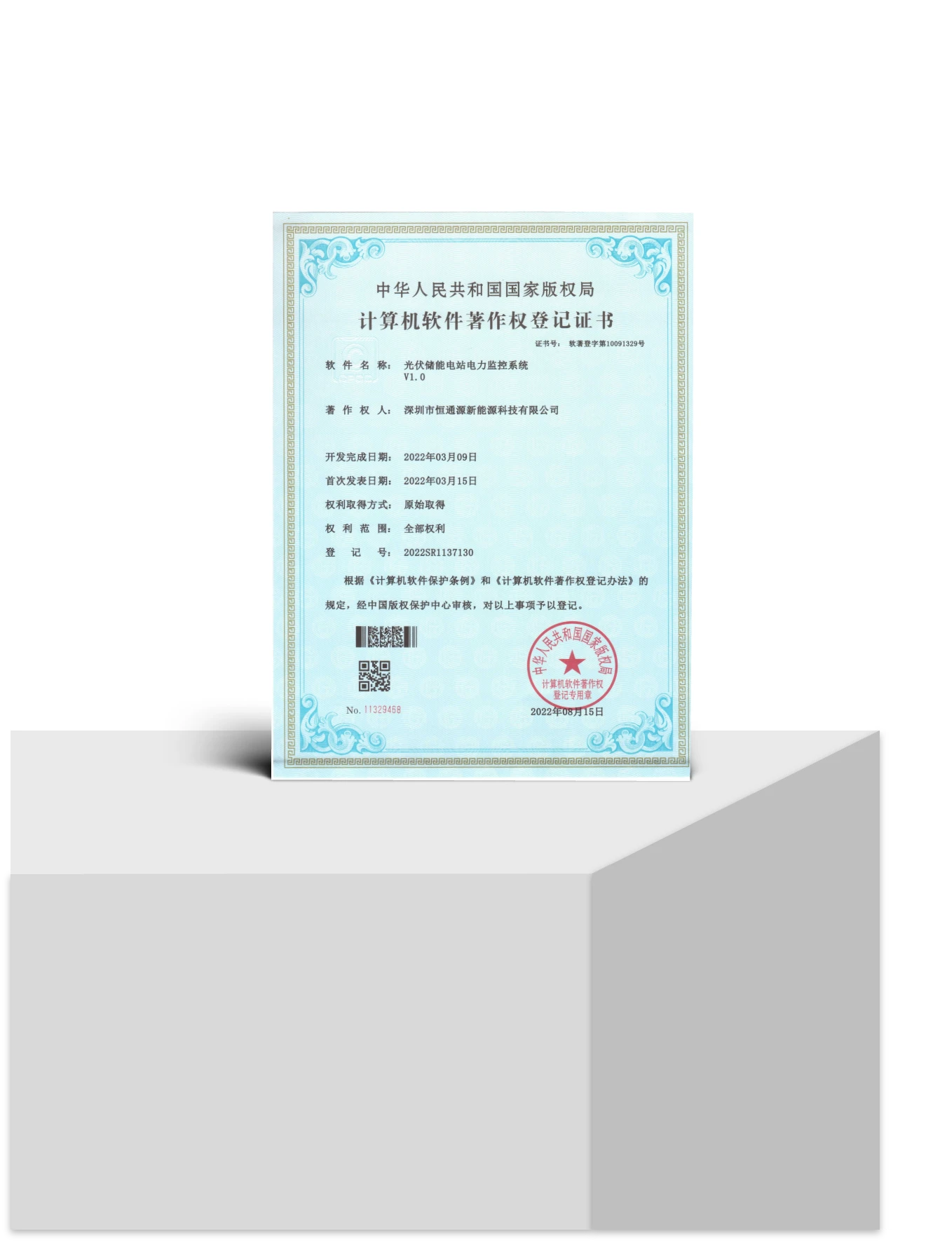 关于我们（images 54）