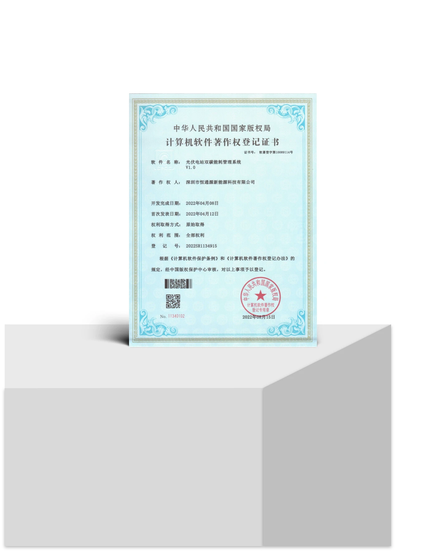 关于我们（images 56）