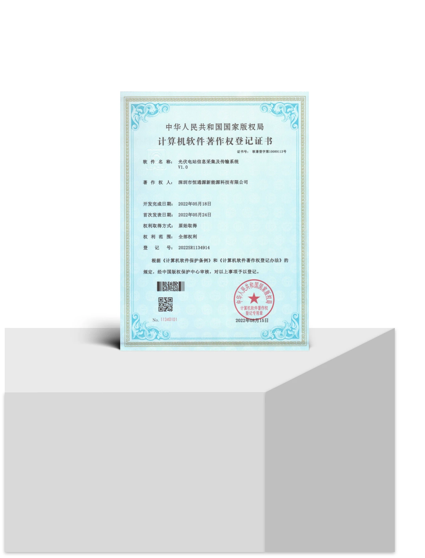 关于我们（images 57）