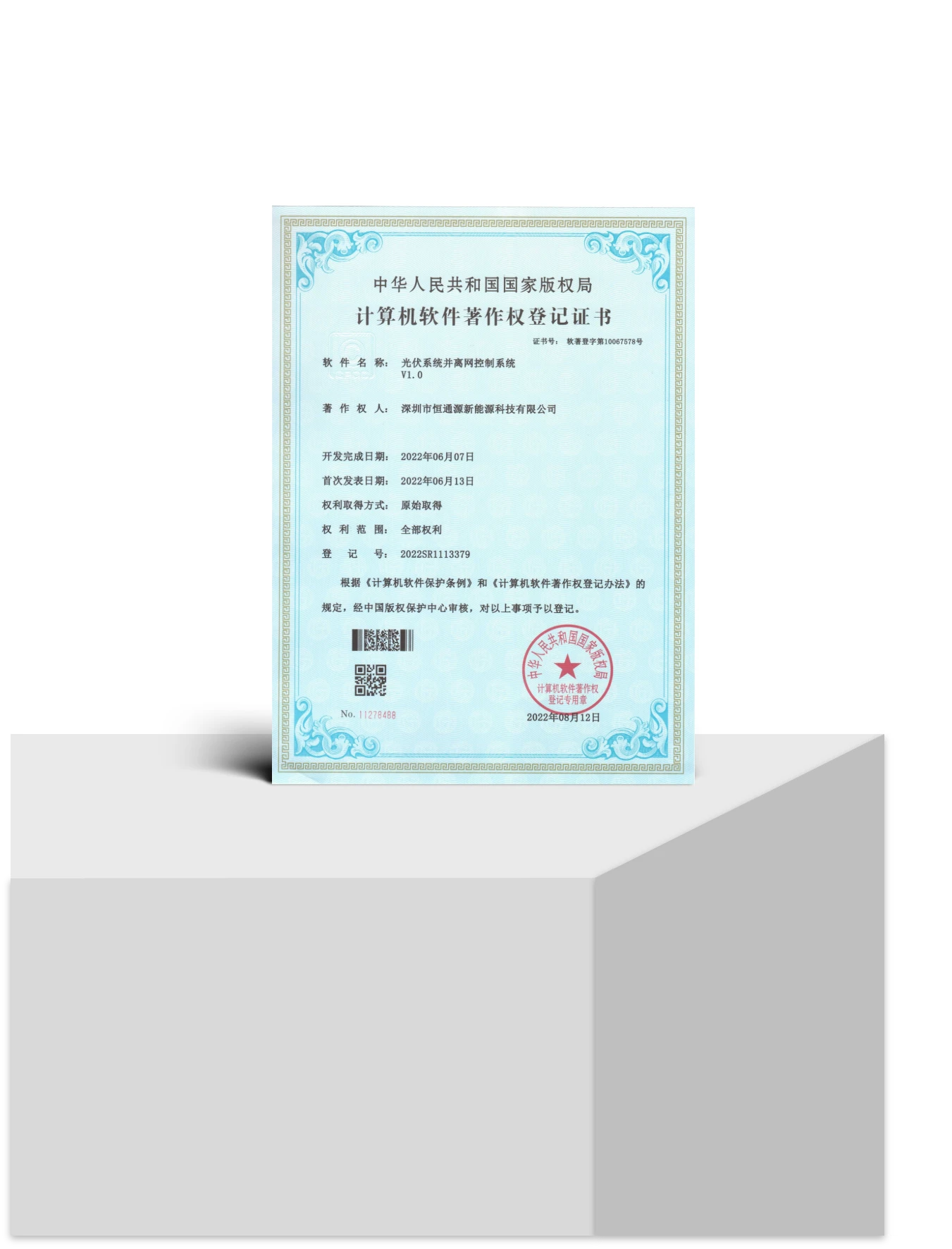 关于我们（images 59）