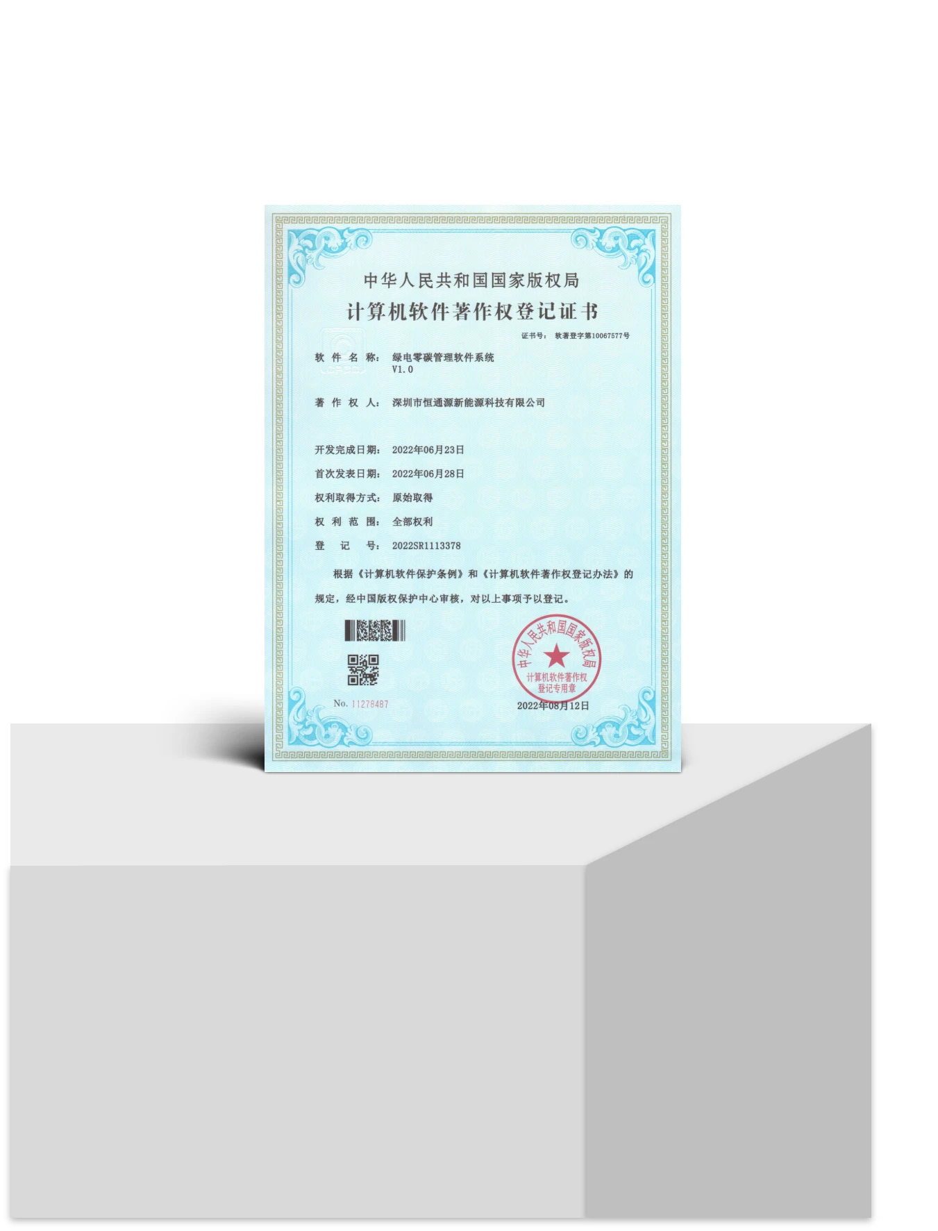 关于我们（images 60）