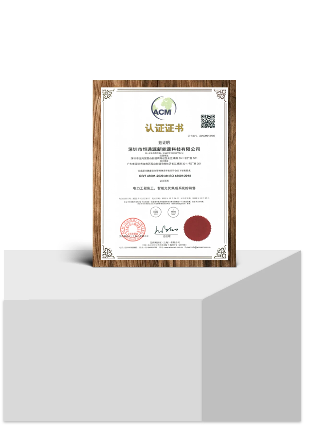 关于我们（images 71）