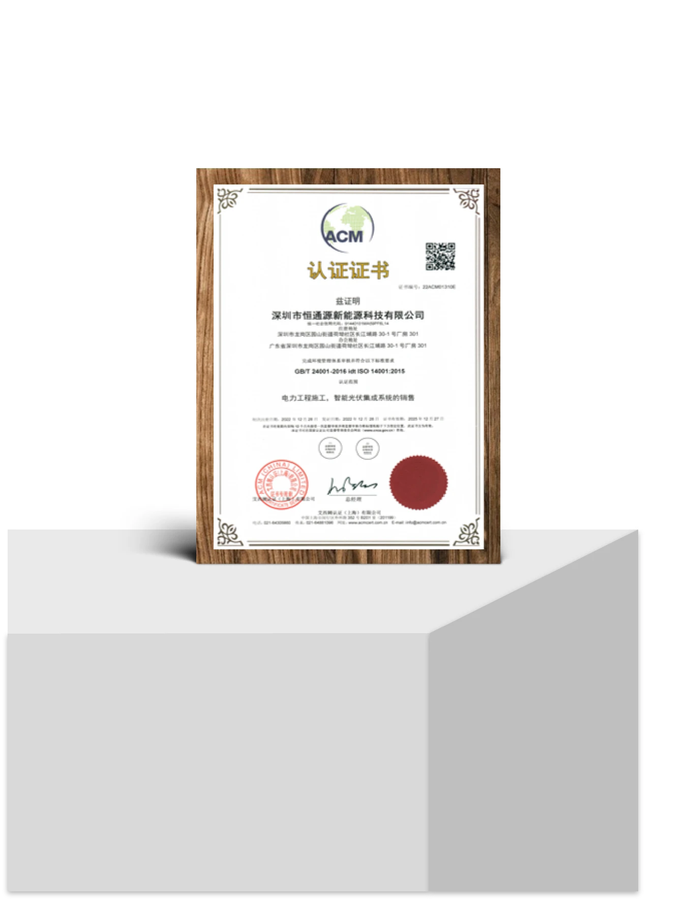 关于我们（images 73）