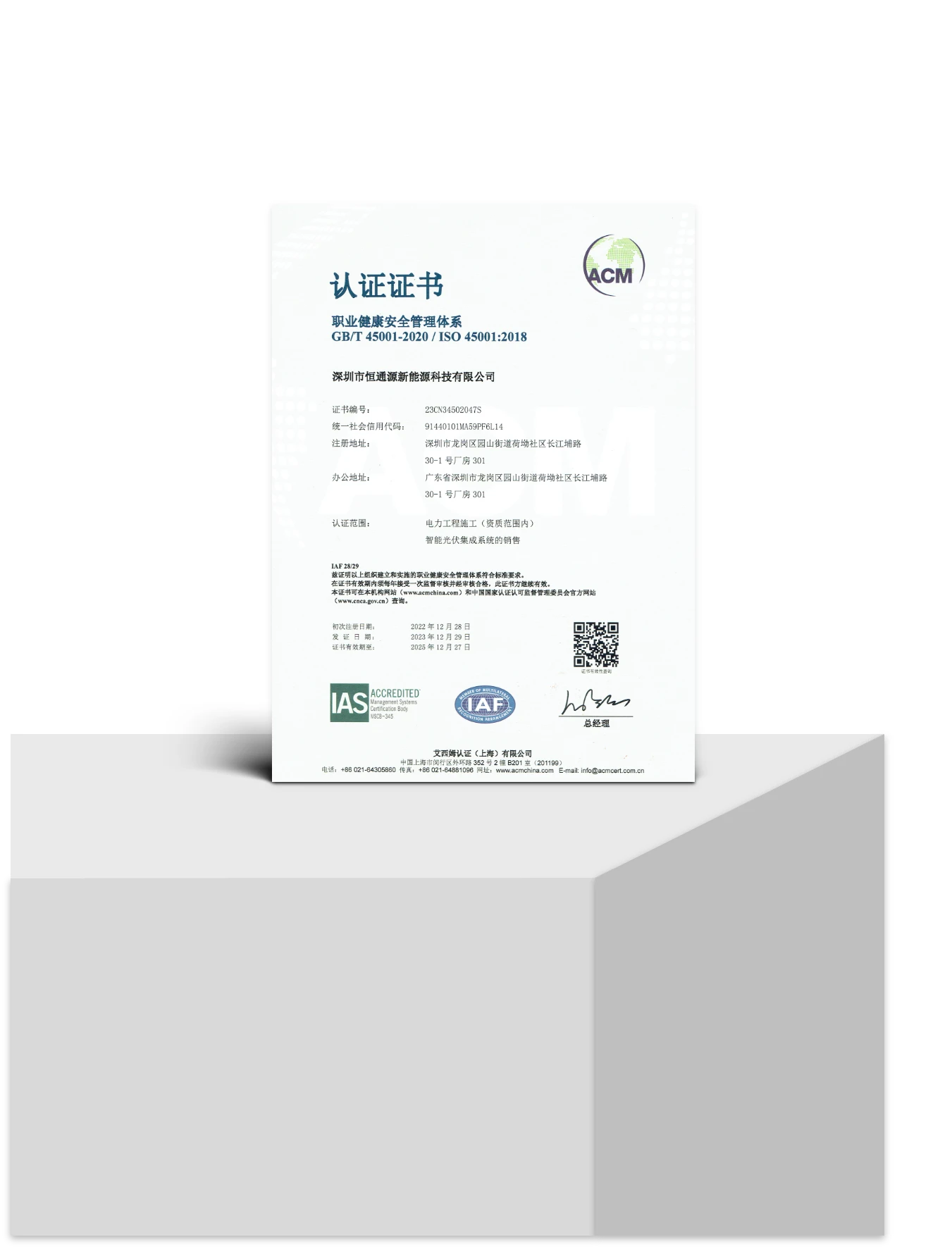 关于我们（images 69）