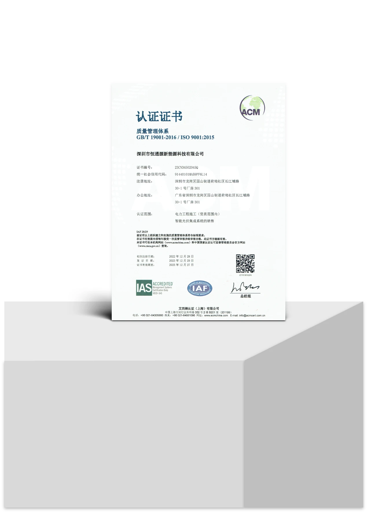 关于我们（images 68）