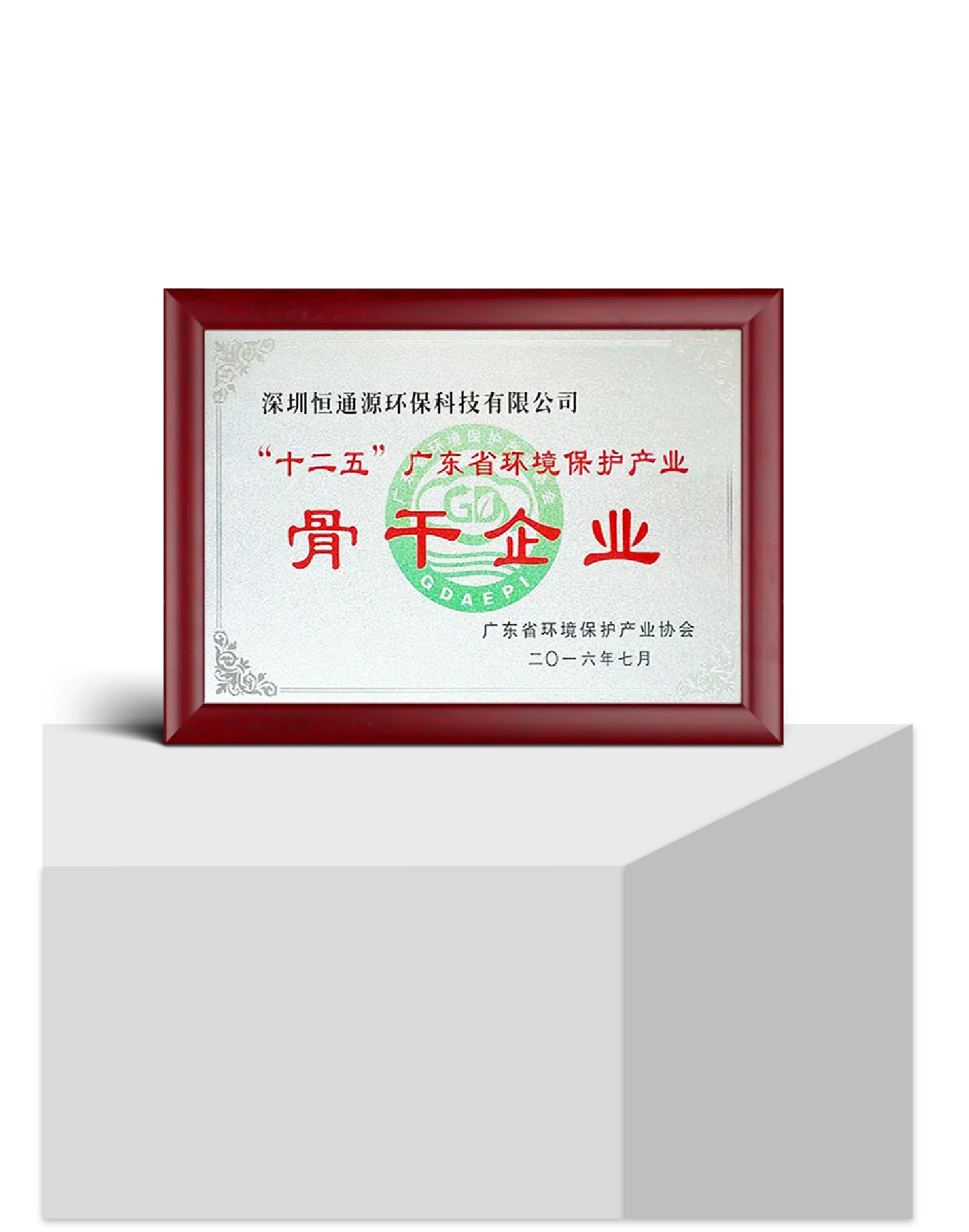 关于我们（images 45）