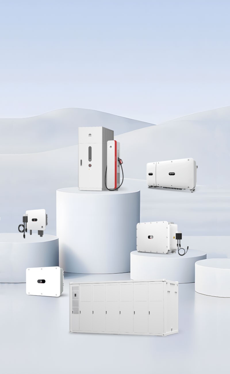 华为光储充设备一站式服务提供商