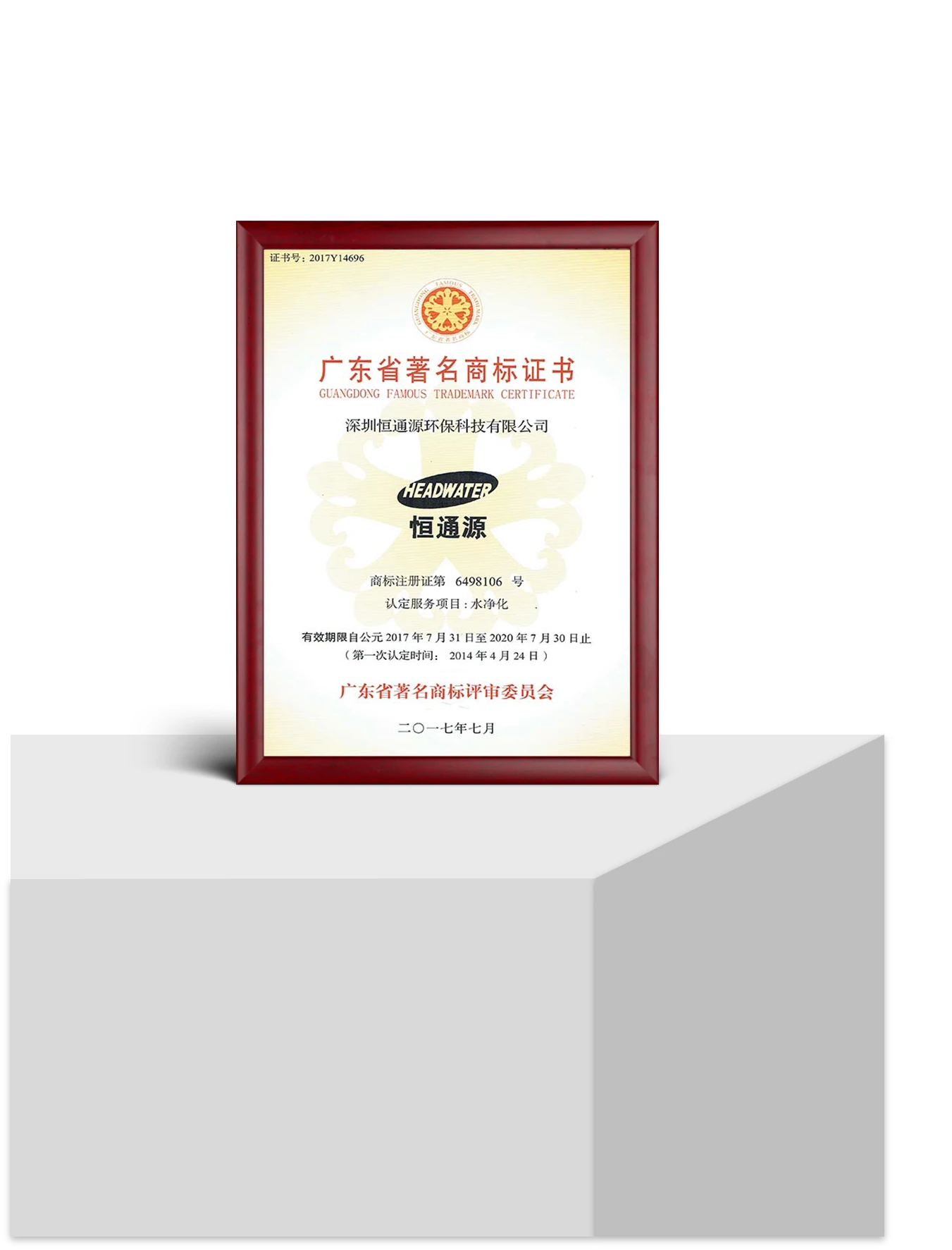 关于我们（images 47）