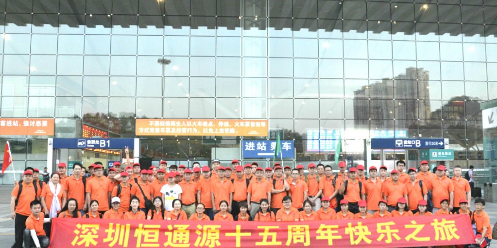 关于我们（images 15）