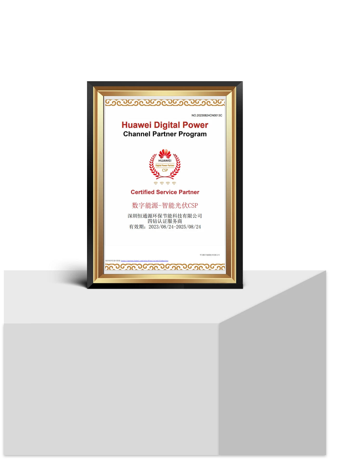 关于我们（images 44）